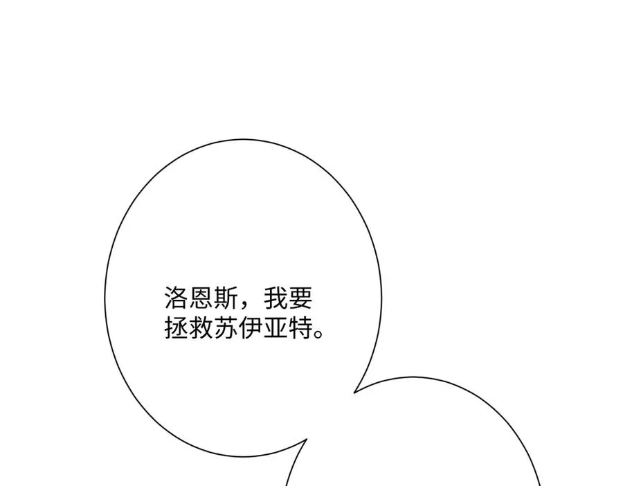 第67话 我来见你了111