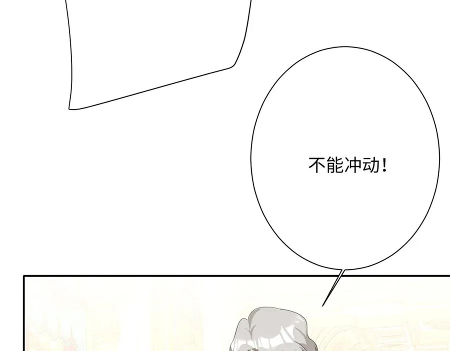 第67话 我来见你了38