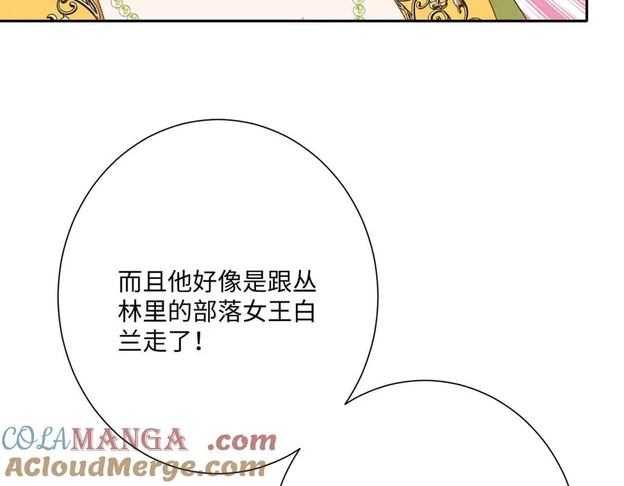 第66话 他们的命运128