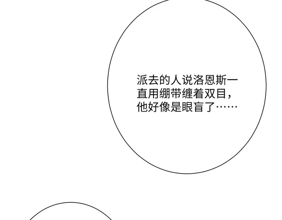 第66话 他们的命运125