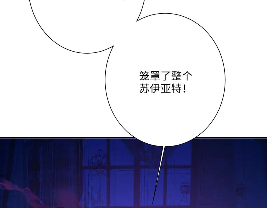 第68话 刺杀暴君86