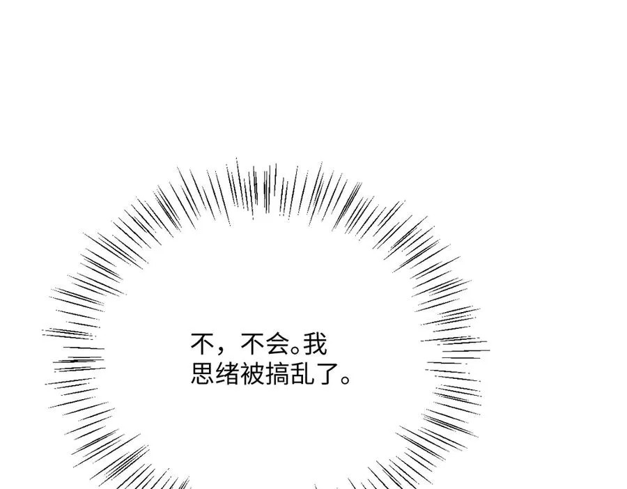 第67话 我来见你了14