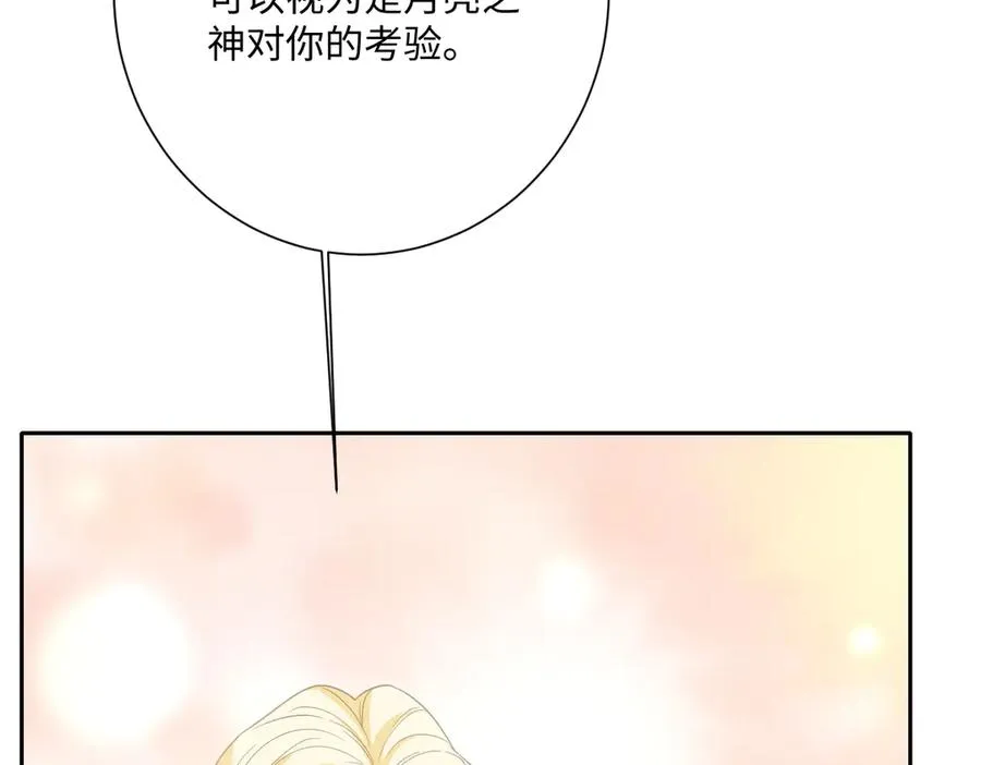 第68话 刺杀暴君67