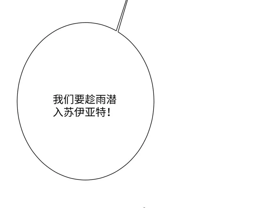 第68话 刺杀暴君14