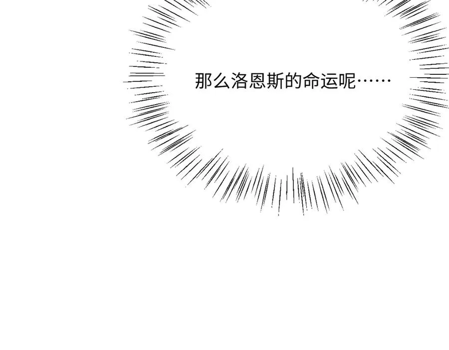 第66话 他们的命运138