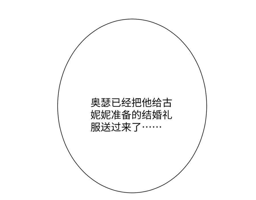 第67话 我来见你了34