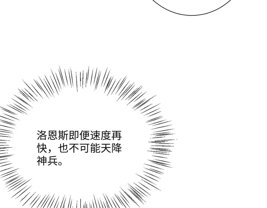 第68话 刺杀暴君147