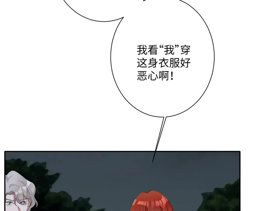 第68话 刺杀暴君107