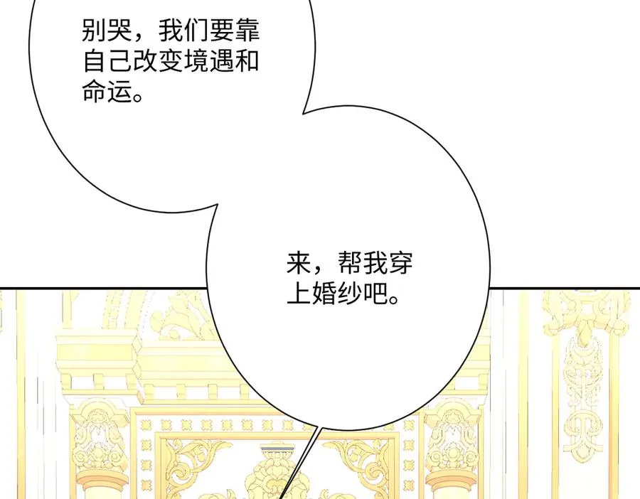 第68话 刺杀暴君151