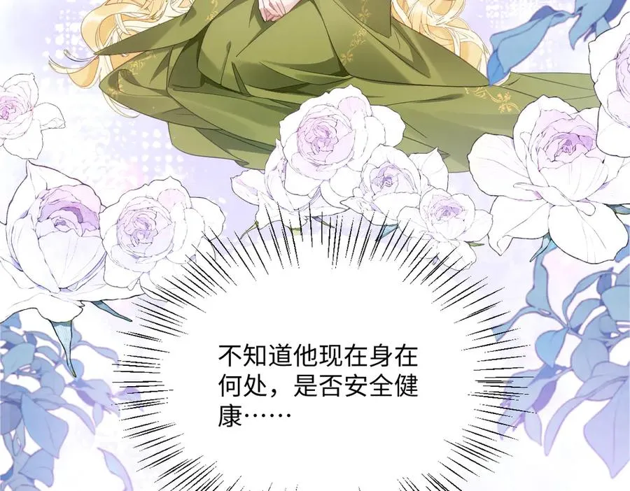 第66话 他们的命运38
