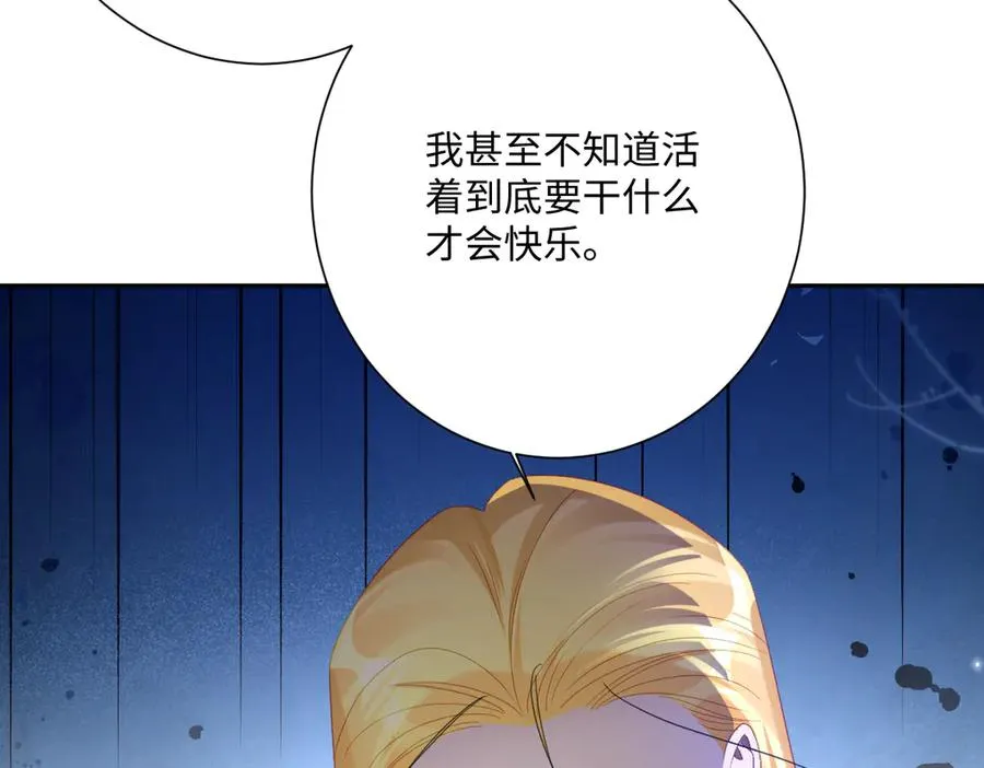 第66话 他们的命运83