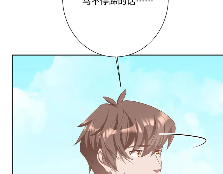 第67话 我来见你了85