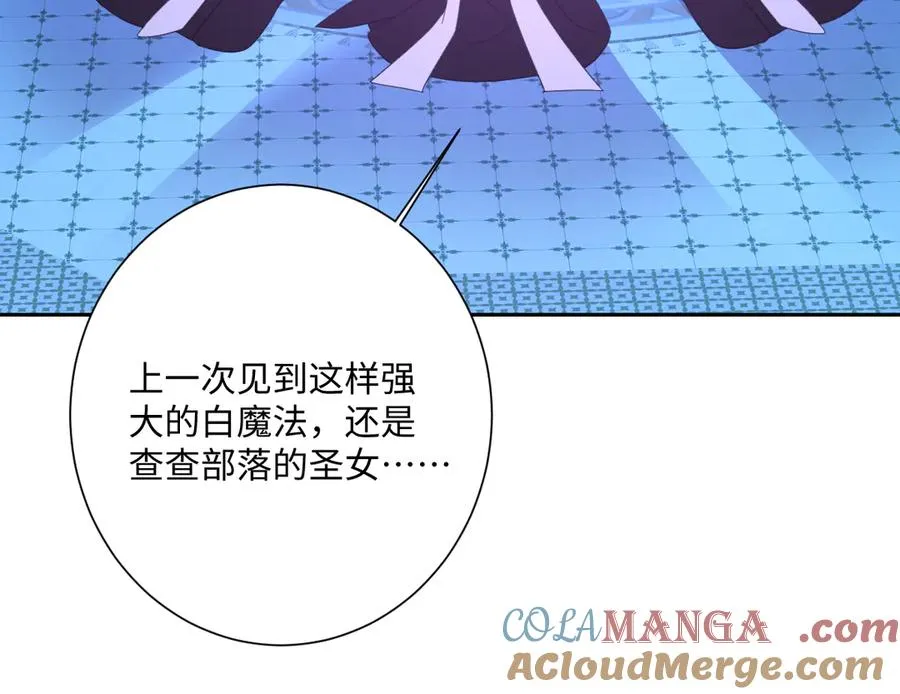 第68话 刺杀暴君88