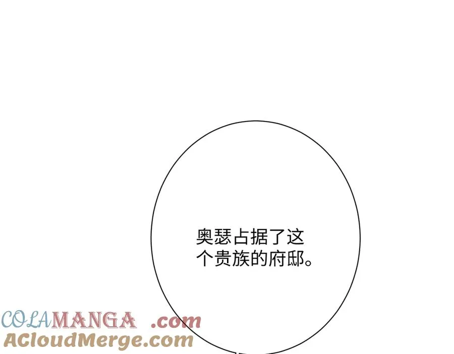 第68话 刺杀暴君96