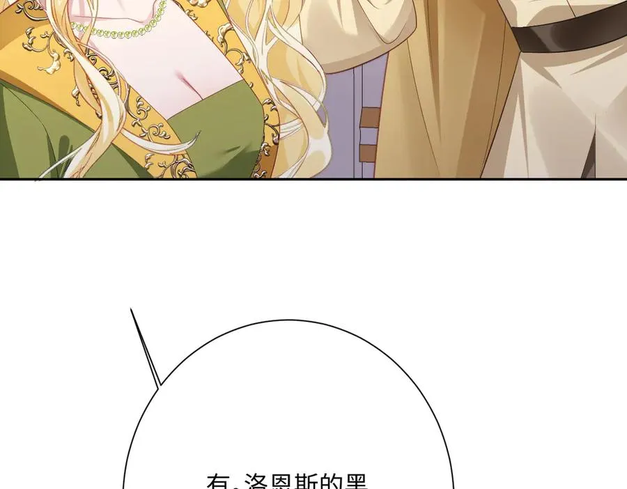 第66话 他们的命运15