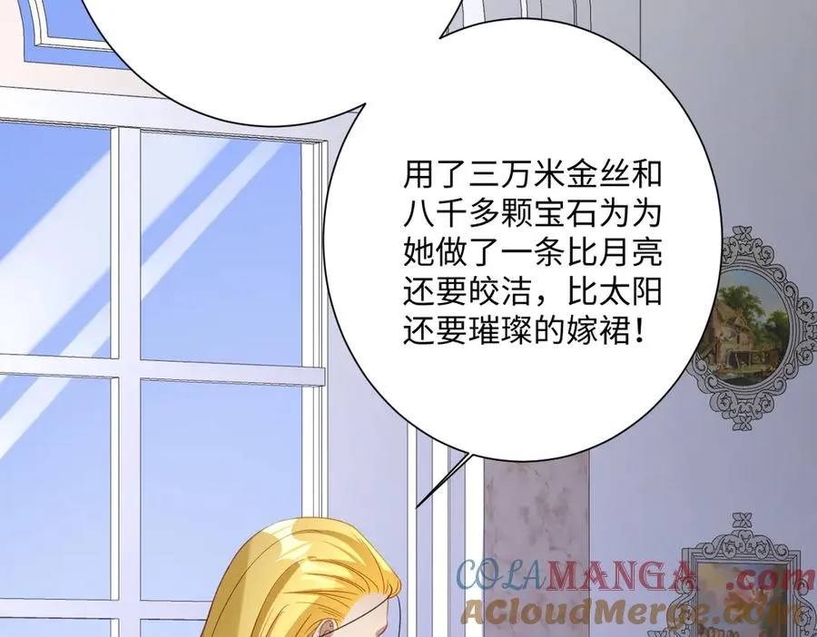 第66话 他们的命运76