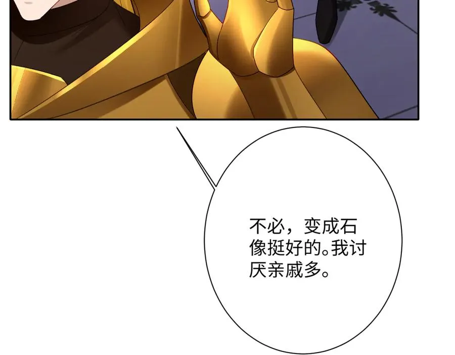 第66话 他们的命运67