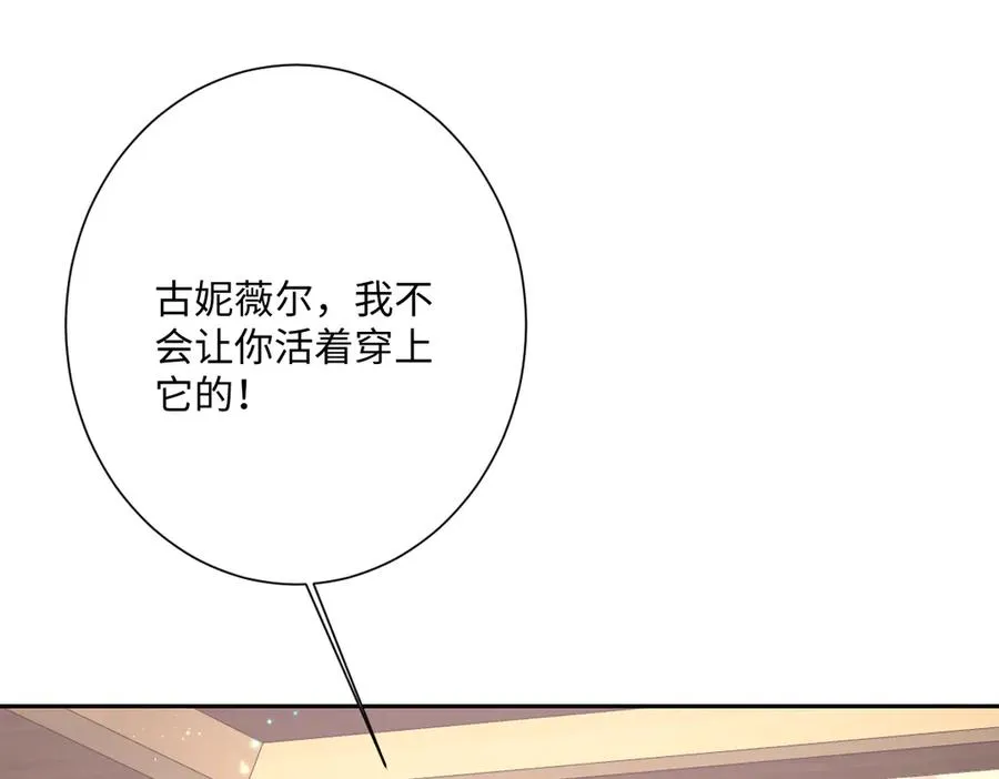 第66话 他们的命运95