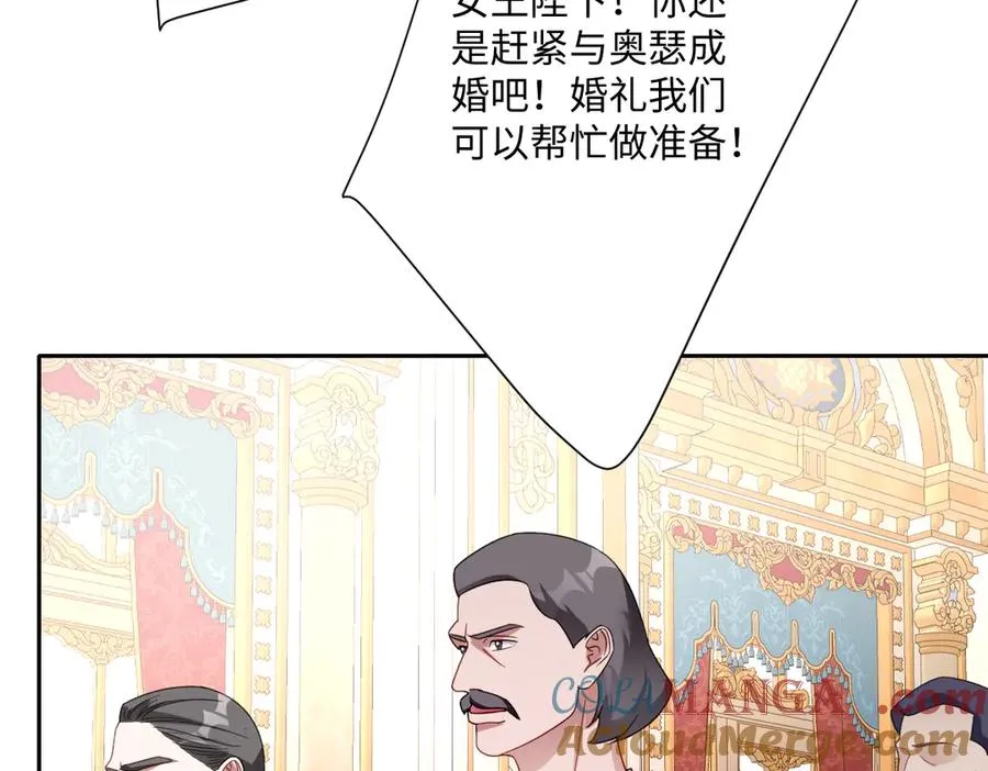 第66话 他们的命运40