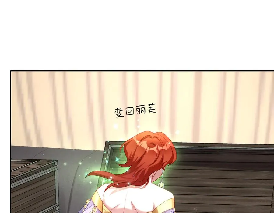 第66话 他们的命运93