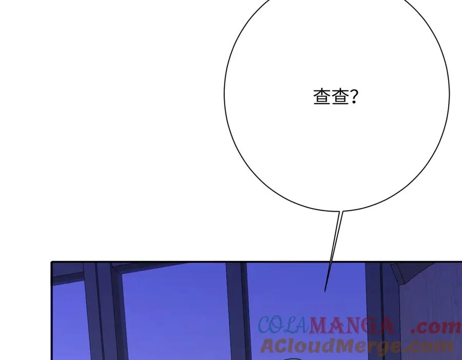 第67话 我来见你了48