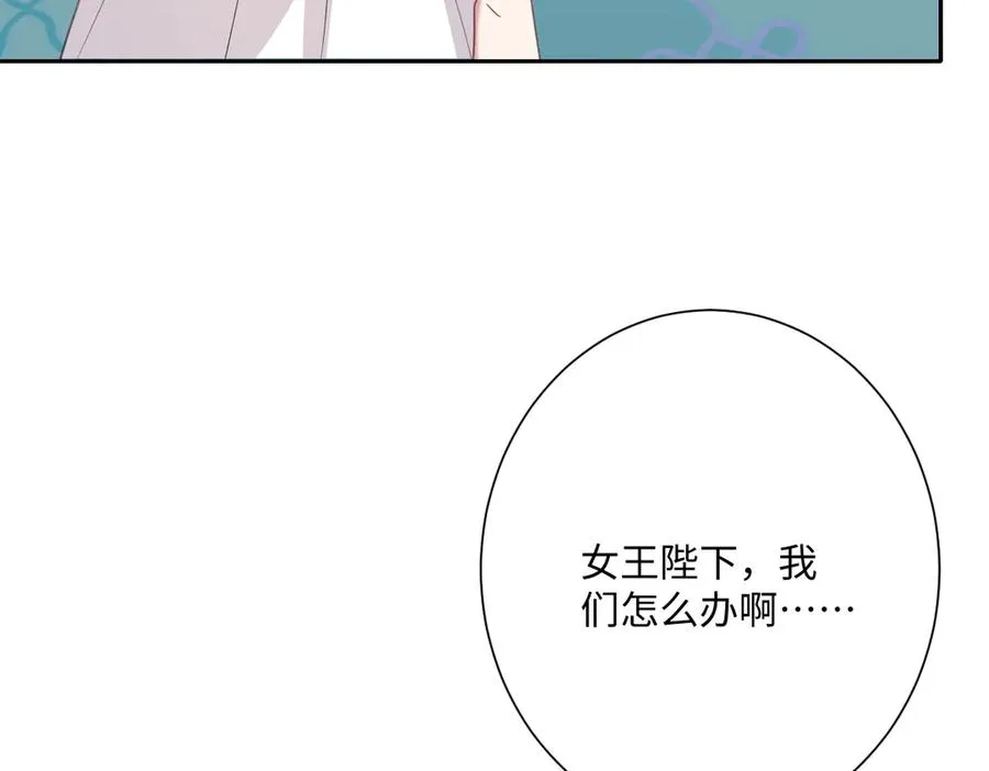 第68话 刺杀暴君146