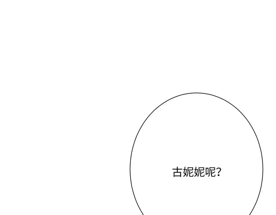 第67话 我来见你了27