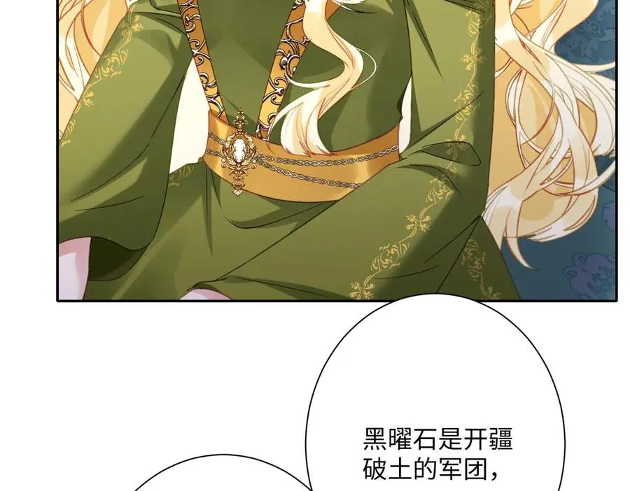 第66话 他们的命运25
