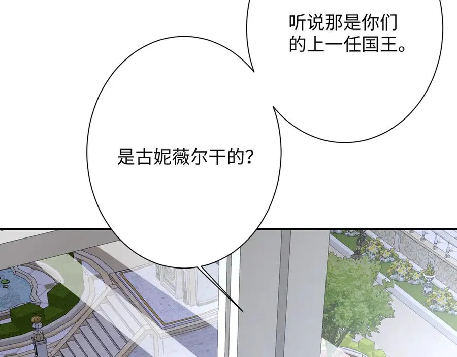 第66话 他们的命运62