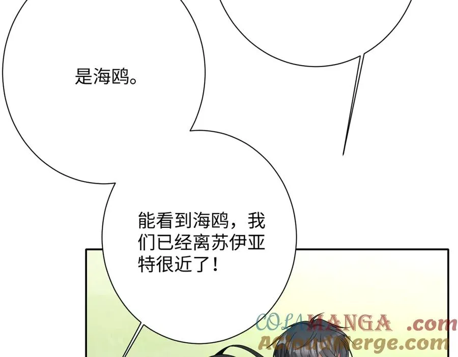 第67话 我来见你了4