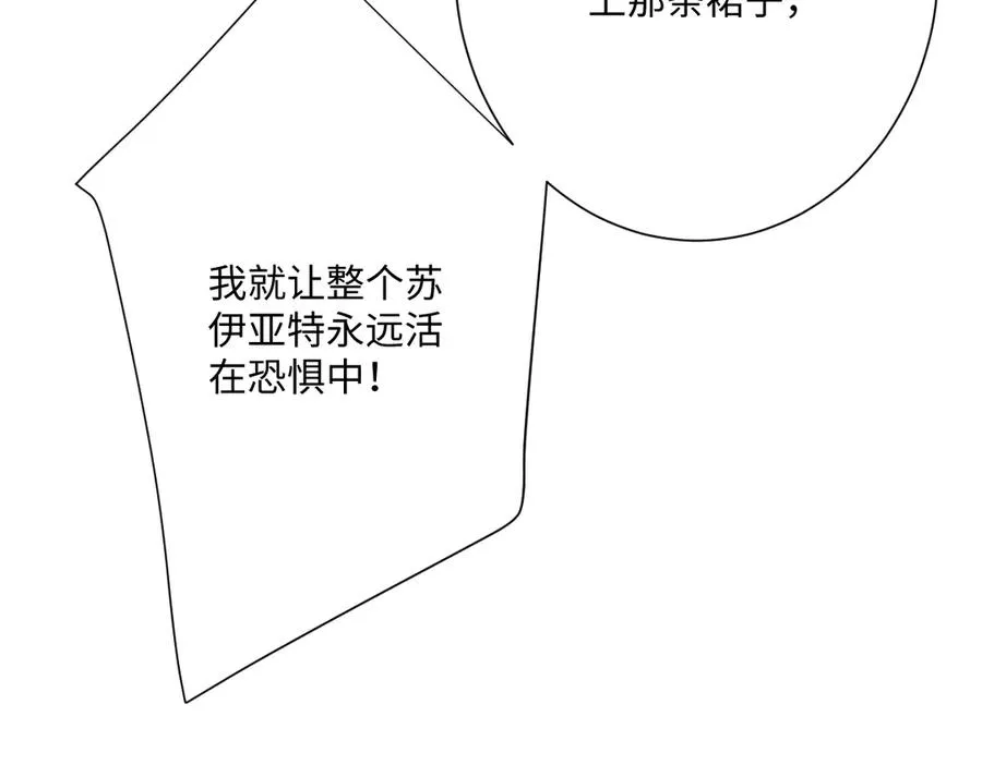 第66话 他们的命运79