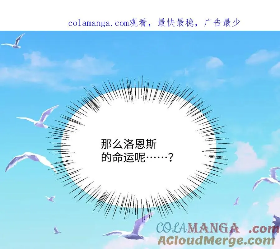 第67话 我来见你了0