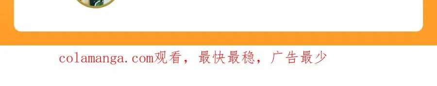 第66话 他们的命运145