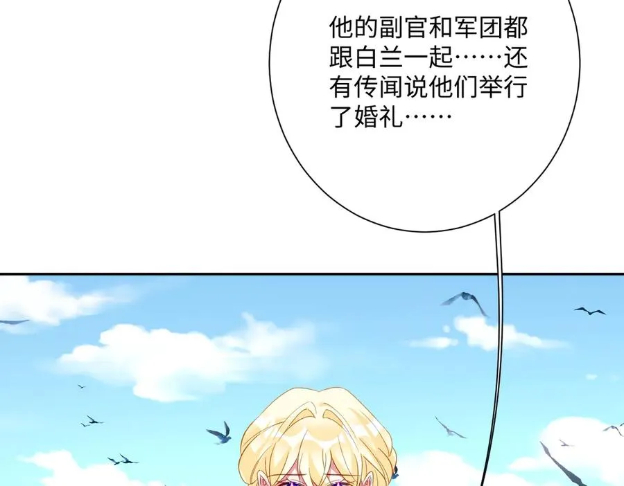 第66话 他们的命运129