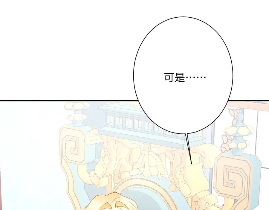 第66话 他们的命运17