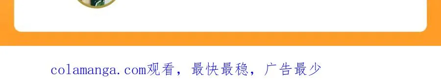 第68话 刺杀暴君173