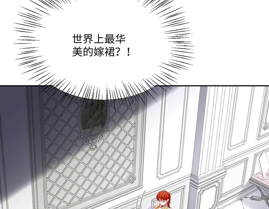 第66话 他们的命运90