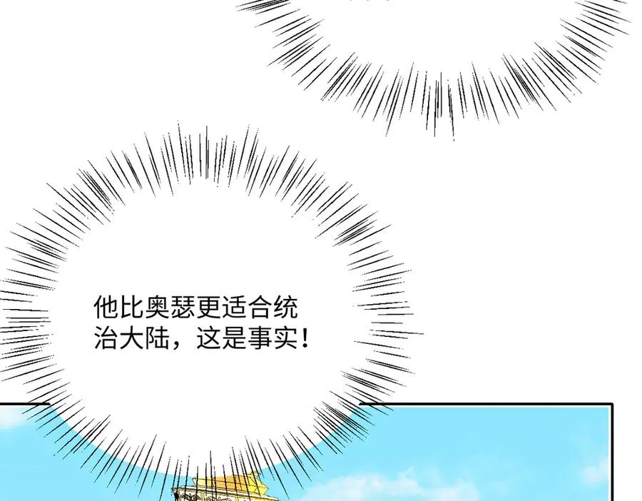 第67话 我来见你了17