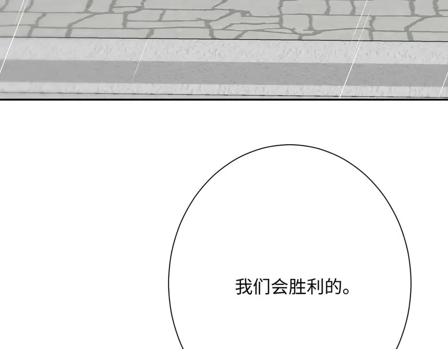 第68话 刺杀暴君26