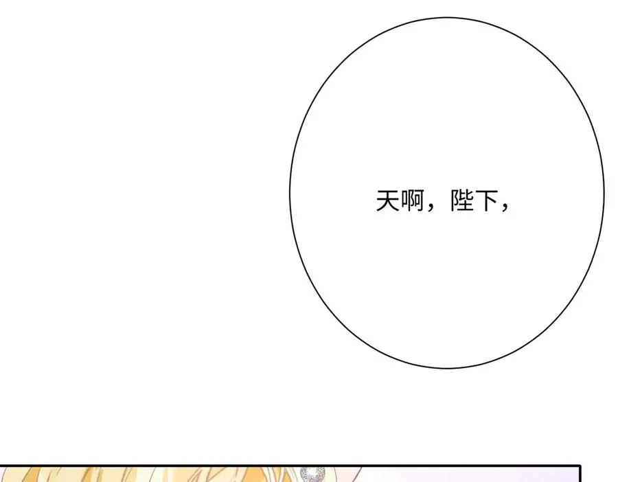 第68话 刺杀暴君157