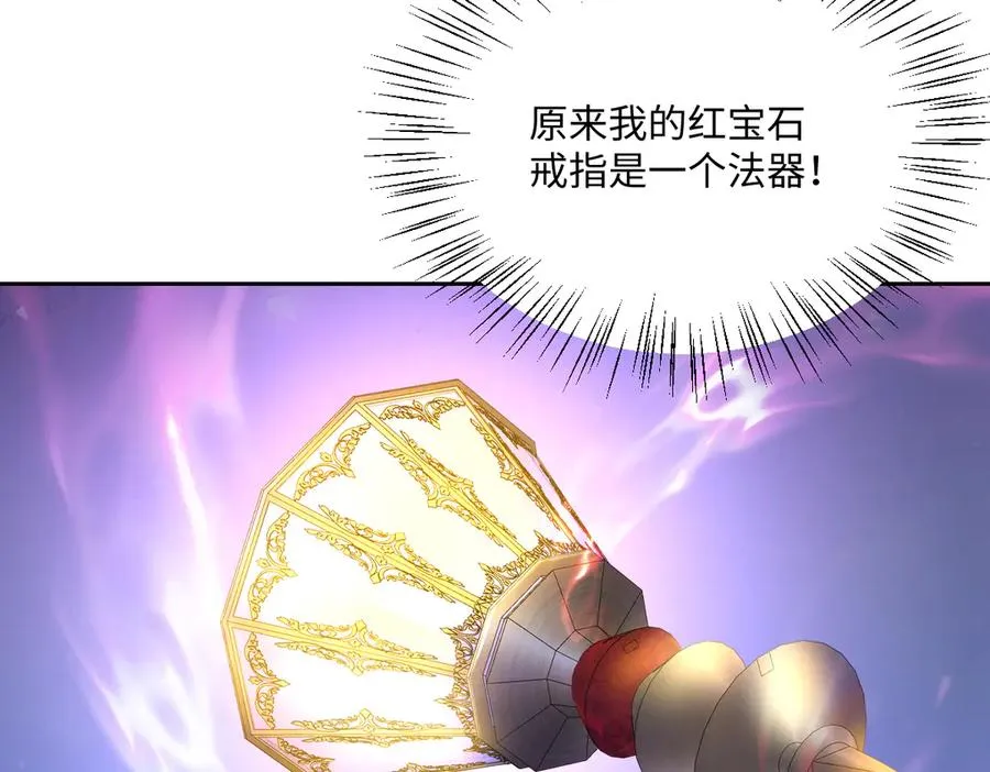 第68话 刺杀暴君39
