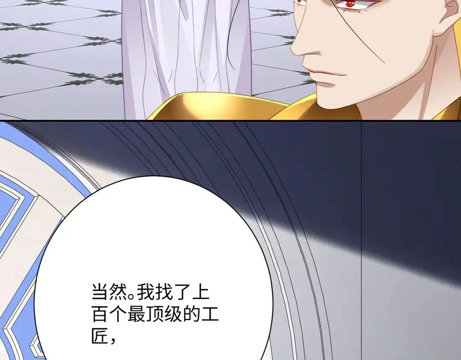 第66话 他们的命运75
