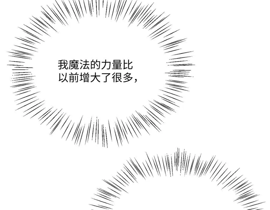 第66话 他们的命运111