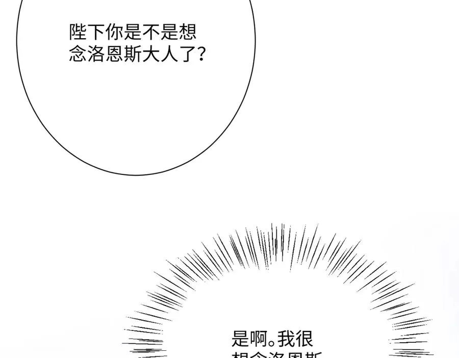 第66话 他们的命运34
