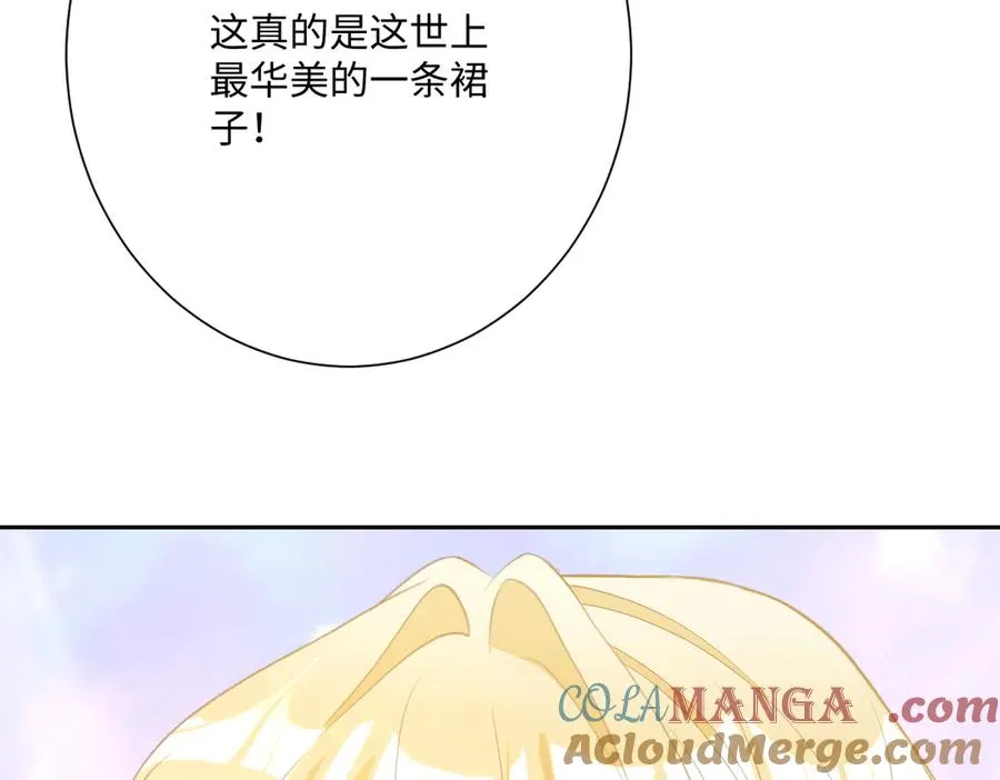 第68话 刺杀暴君160