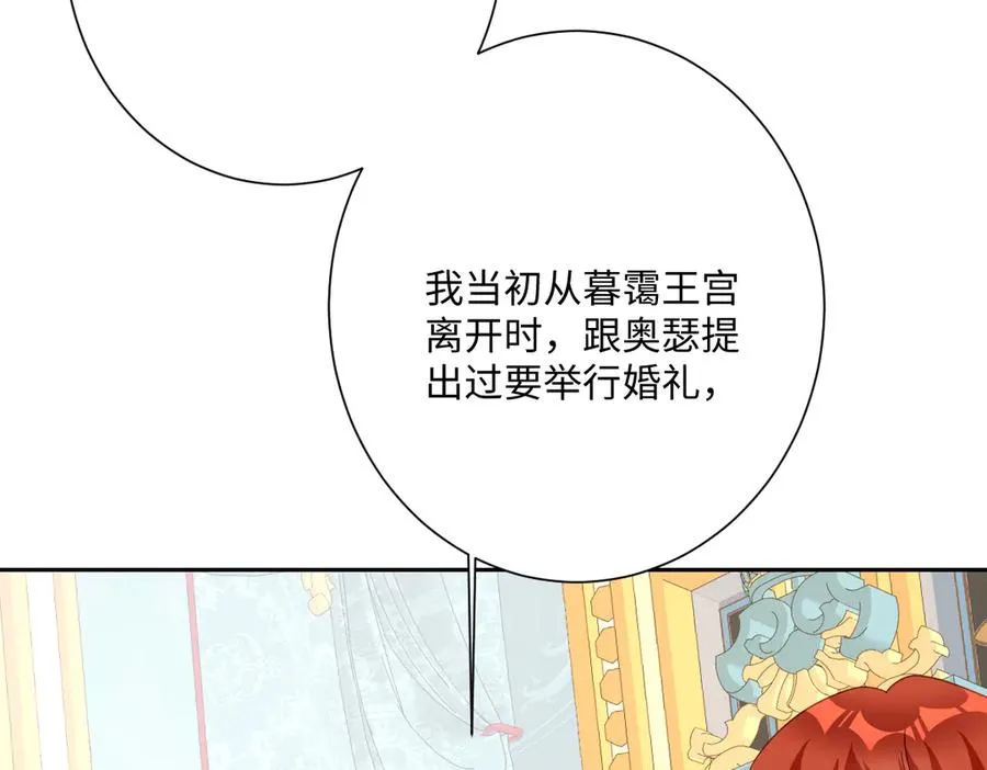 第66话 他们的命运46