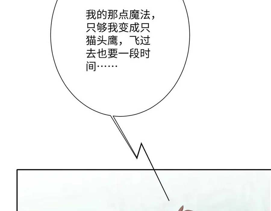第67话 我来见你了91