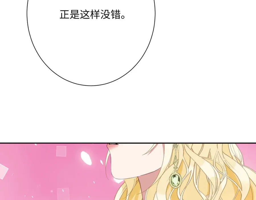 第68话 刺杀暴君58