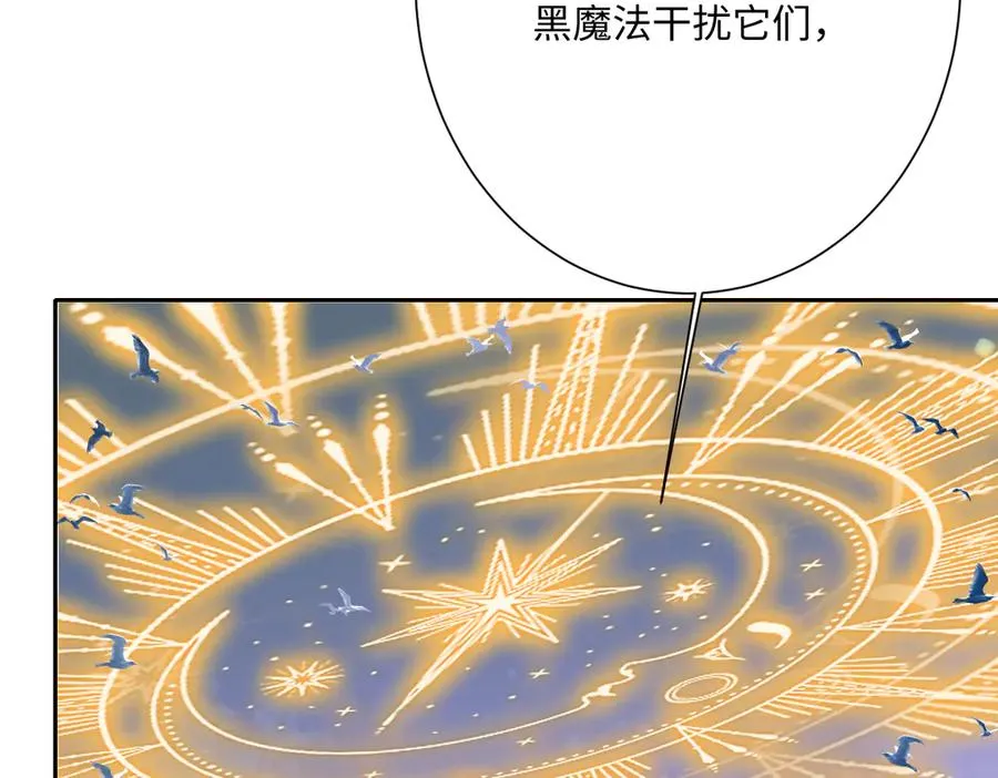 第68话 刺杀暴君53
