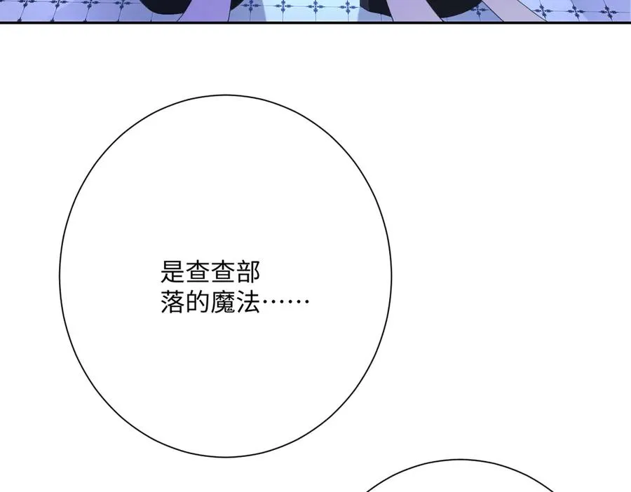 第67话 我来见你了47